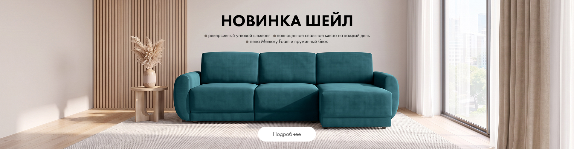 Новинка Авалон